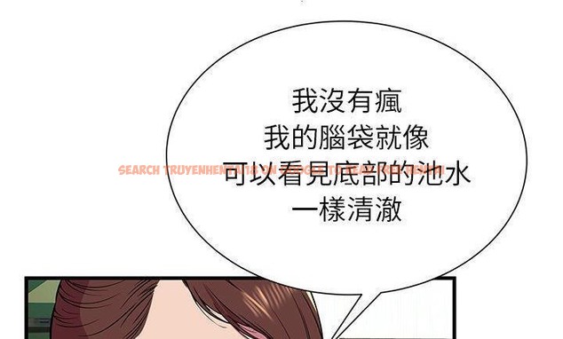 查看漫画戀上閨蜜的爸爸/戀上朋友的爸爸/愛上閨蜜的爸爸/愛上朋友的爸爸 - 第75話 - www.tymanga.com中的2418203图片