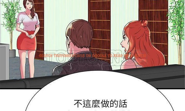 查看漫画戀上閨蜜的爸爸/戀上朋友的爸爸/愛上閨蜜的爸爸/愛上朋友的爸爸 - 第75話 - www.tymanga.com中的2418206图片