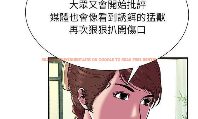 查看漫画戀上閨蜜的爸爸/戀上朋友的爸爸/愛上閨蜜的爸爸/愛上朋友的爸爸 - 第75話 - www.tymanga.com中的2418207图片