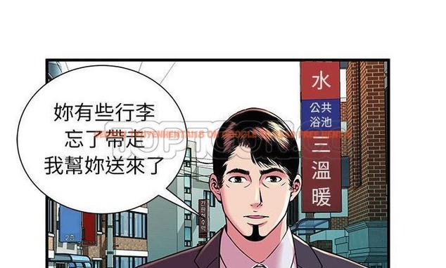 查看漫画戀上閨蜜的爸爸/戀上朋友的爸爸/愛上閨蜜的爸爸/愛上朋友的爸爸 - 第75話 - www.tymanga.com中的2418236图片