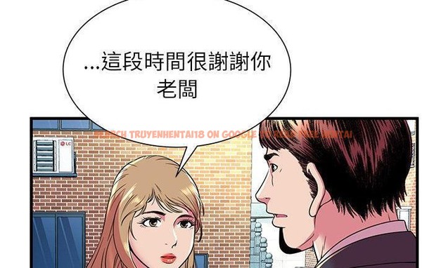 查看漫画戀上閨蜜的爸爸/戀上朋友的爸爸/愛上閨蜜的爸爸/愛上朋友的爸爸 - 第75話 - www.tymanga.com中的2418243图片