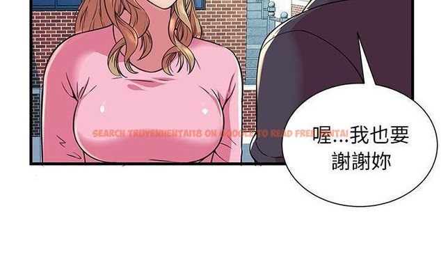 查看漫画戀上閨蜜的爸爸/戀上朋友的爸爸/愛上閨蜜的爸爸/愛上朋友的爸爸 - 第75話 - www.tymanga.com中的2418244图片