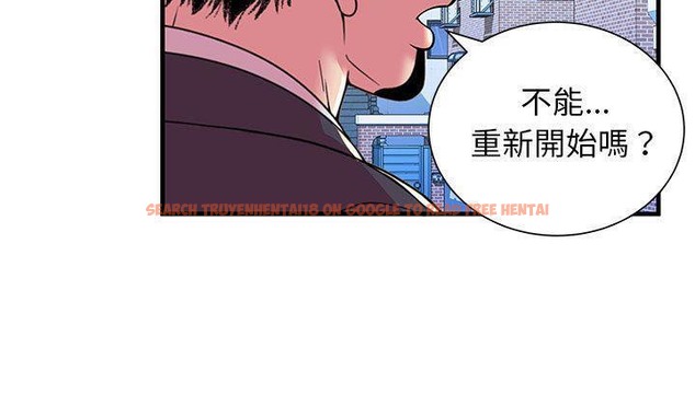 查看漫画戀上閨蜜的爸爸/戀上朋友的爸爸/愛上閨蜜的爸爸/愛上朋友的爸爸 - 第75話 - www.tymanga.com中的2418254图片