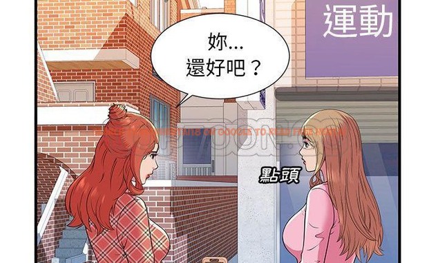 查看漫画戀上閨蜜的爸爸/戀上朋友的爸爸/愛上閨蜜的爸爸/愛上朋友的爸爸 - 第75話 - www.tymanga.com中的2418266图片