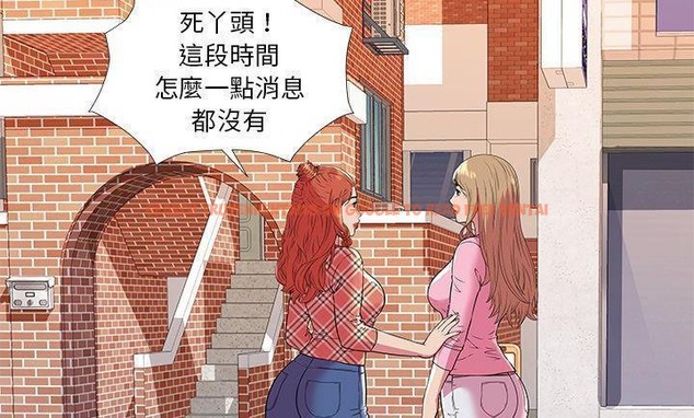 查看漫画戀上閨蜜的爸爸/戀上朋友的爸爸/愛上閨蜜的爸爸/愛上朋友的爸爸 - 第75話 - www.tymanga.com中的2418268图片