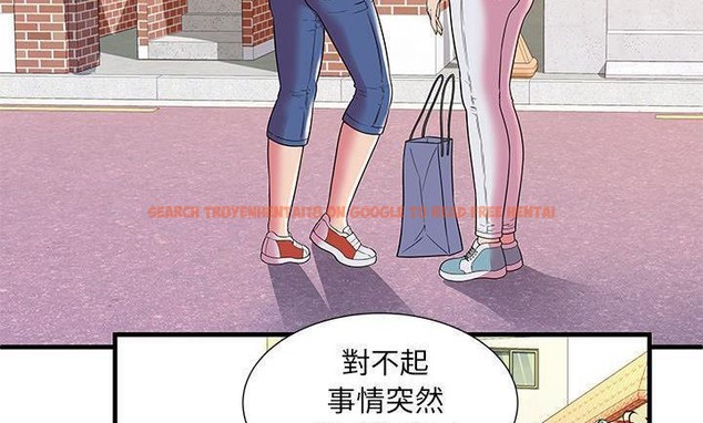 查看漫画戀上閨蜜的爸爸/戀上朋友的爸爸/愛上閨蜜的爸爸/愛上朋友的爸爸 - 第75話 - www.tymanga.com中的2418269图片