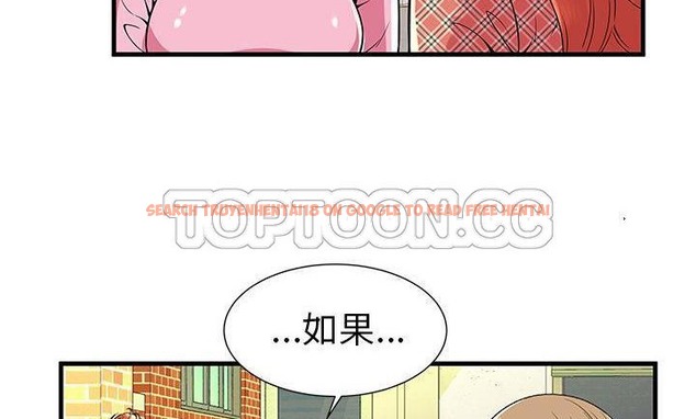 查看漫画戀上閨蜜的爸爸/戀上朋友的爸爸/愛上閨蜜的爸爸/愛上朋友的爸爸 - 第75話 - www.tymanga.com中的2418271图片