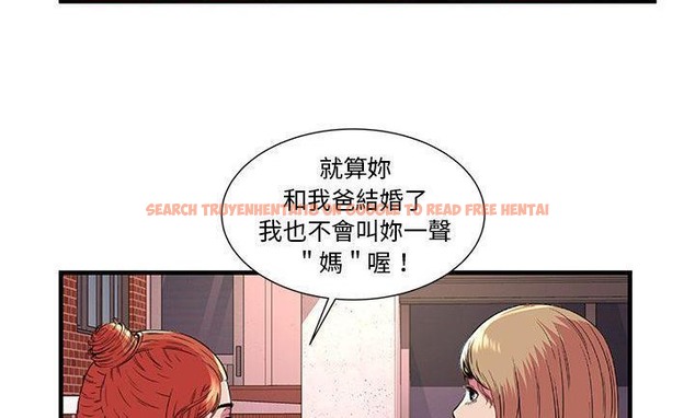 查看漫画戀上閨蜜的爸爸/戀上朋友的爸爸/愛上閨蜜的爸爸/愛上朋友的爸爸 - 第75話 - www.tymanga.com中的2418273图片