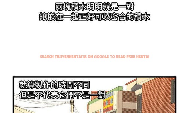 查看漫画戀上閨蜜的爸爸/戀上朋友的爸爸/愛上閨蜜的爸爸/愛上朋友的爸爸 - 第75話 - www.tymanga.com中的2418288图片