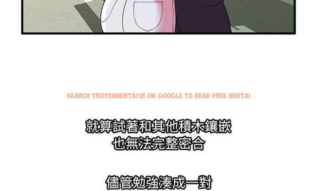 查看漫画戀上閨蜜的爸爸/戀上朋友的爸爸/愛上閨蜜的爸爸/愛上朋友的爸爸 - 第75話 - www.tymanga.com中的2418290图片