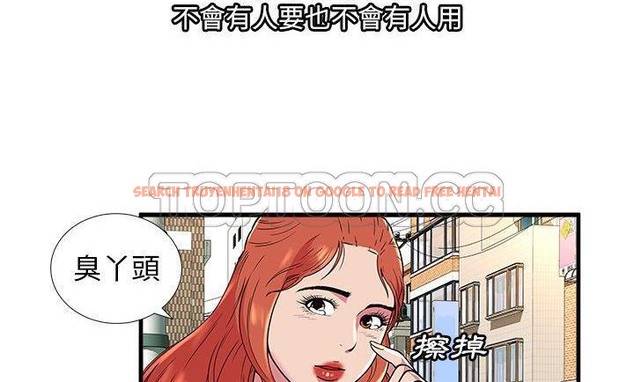 查看漫画戀上閨蜜的爸爸/戀上朋友的爸爸/愛上閨蜜的爸爸/愛上朋友的爸爸 - 第75話 - www.tymanga.com中的2418291图片