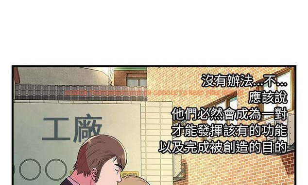 查看漫画戀上閨蜜的爸爸/戀上朋友的爸爸/愛上閨蜜的爸爸/愛上朋友的爸爸 - 第75話 - www.tymanga.com中的2418293图片