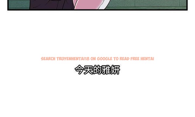 查看漫画戀上閨蜜的爸爸/戀上朋友的爸爸/愛上閨蜜的爸爸/愛上朋友的爸爸 - 第75話 - www.tymanga.com中的2418295图片