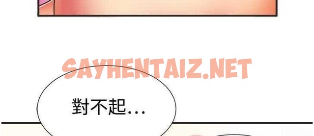 查看漫画戀上閨蜜的爸爸/戀上朋友的爸爸/愛上閨蜜的爸爸/愛上朋友的爸爸 - 第8話 - tymanga.com中的2410157图片