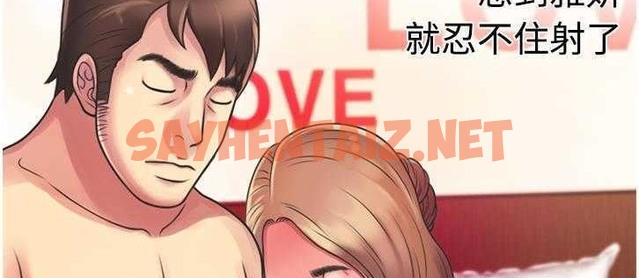 查看漫画戀上閨蜜的爸爸/戀上朋友的爸爸/愛上閨蜜的爸爸/愛上朋友的爸爸 - 第8話 - tymanga.com中的2410162图片