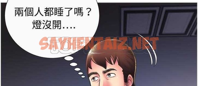 查看漫画戀上閨蜜的爸爸/戀上朋友的爸爸/愛上閨蜜的爸爸/愛上朋友的爸爸 - 第8話 - tymanga.com中的2410171图片