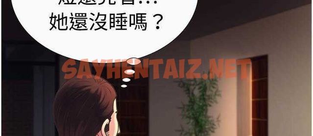 查看漫画戀上閨蜜的爸爸/戀上朋友的爸爸/愛上閨蜜的爸爸/愛上朋友的爸爸 - 第8話 - tymanga.com中的2410174图片