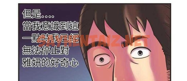 查看漫画戀上閨蜜的爸爸/戀上朋友的爸爸/愛上閨蜜的爸爸/愛上朋友的爸爸 - 第8話 - tymanga.com中的2410190图片