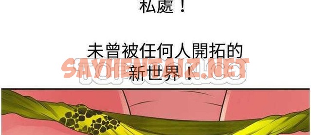 查看漫画戀上閨蜜的爸爸/戀上朋友的爸爸/愛上閨蜜的爸爸/愛上朋友的爸爸 - 第8話 - tymanga.com中的2410201图片