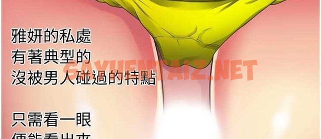 查看漫画戀上閨蜜的爸爸/戀上朋友的爸爸/愛上閨蜜的爸爸/愛上朋友的爸爸 - 第8話 - tymanga.com中的2410202图片