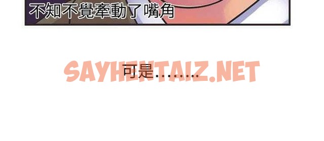 查看漫画戀上閨蜜的爸爸/戀上朋友的爸爸/愛上閨蜜的爸爸/愛上朋友的爸爸 - 第8話 - tymanga.com中的2410209图片