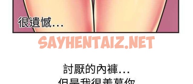 查看漫画戀上閨蜜的爸爸/戀上朋友的爸爸/愛上閨蜜的爸爸/愛上朋友的爸爸 - 第8話 - tymanga.com中的2410218图片