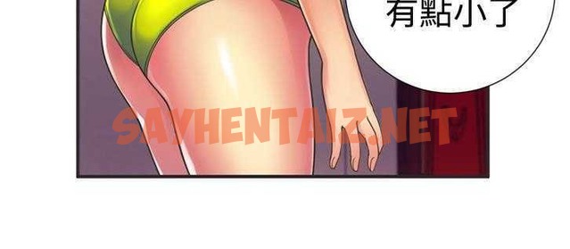 查看漫画戀上閨蜜的爸爸/戀上朋友的爸爸/愛上閨蜜的爸爸/愛上朋友的爸爸 - 第8話 - tymanga.com中的2410224图片