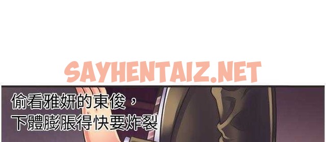 查看漫画戀上閨蜜的爸爸/戀上朋友的爸爸/愛上閨蜜的爸爸/愛上朋友的爸爸 - 第8話 - tymanga.com中的2410229图片