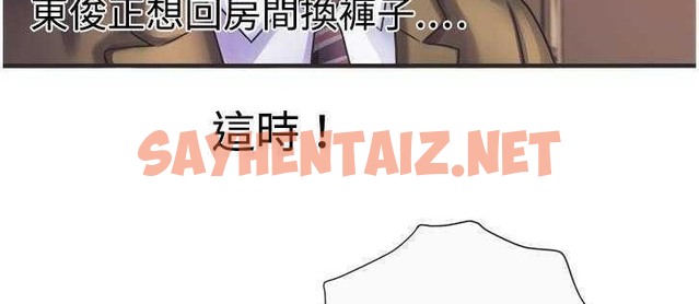 查看漫画戀上閨蜜的爸爸/戀上朋友的爸爸/愛上閨蜜的爸爸/愛上朋友的爸爸 - 第8話 - tymanga.com中的2410240图片