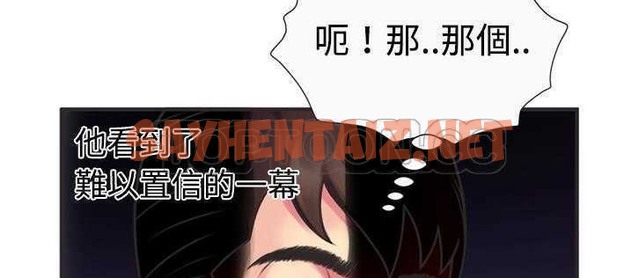 查看漫画戀上閨蜜的爸爸/戀上朋友的爸爸/愛上閨蜜的爸爸/愛上朋友的爸爸 - 第8話 - tymanga.com中的2410241图片