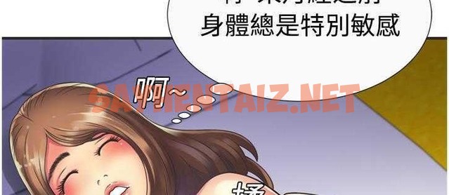 查看漫画戀上閨蜜的爸爸/戀上朋友的爸爸/愛上閨蜜的爸爸/愛上朋友的爸爸 - 第8話 - tymanga.com中的2410250图片