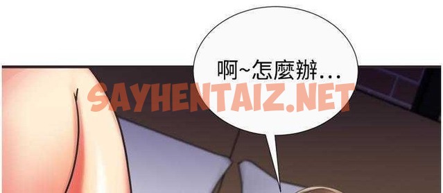 查看漫画戀上閨蜜的爸爸/戀上朋友的爸爸/愛上閨蜜的爸爸/愛上朋友的爸爸 - 第8話 - tymanga.com中的2410253图片