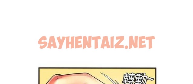 查看漫画戀上閨蜜的爸爸/戀上朋友的爸爸/愛上閨蜜的爸爸/愛上朋友的爸爸 - 第8話 - tymanga.com中的2410258图片