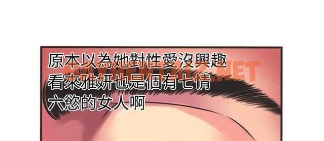 查看漫画戀上閨蜜的爸爸/戀上朋友的爸爸/愛上閨蜜的爸爸/愛上朋友的爸爸 - 第8話 - tymanga.com中的2410265图片