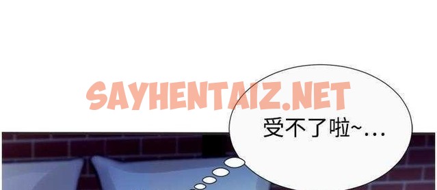 查看漫画戀上閨蜜的爸爸/戀上朋友的爸爸/愛上閨蜜的爸爸/愛上朋友的爸爸 - 第8話 - tymanga.com中的2410267图片