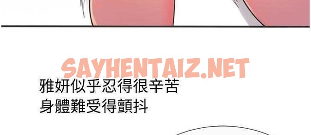 查看漫画戀上閨蜜的爸爸/戀上朋友的爸爸/愛上閨蜜的爸爸/愛上朋友的爸爸 - 第8話 - tymanga.com中的2410270图片