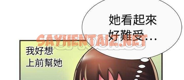 查看漫画戀上閨蜜的爸爸/戀上朋友的爸爸/愛上閨蜜的爸爸/愛上朋友的爸爸 - 第8話 - tymanga.com中的2410271图片