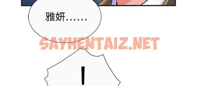 查看漫画戀上閨蜜的爸爸/戀上朋友的爸爸/愛上閨蜜的爸爸/愛上朋友的爸爸 - 第8話 - tymanga.com中的2410273图片