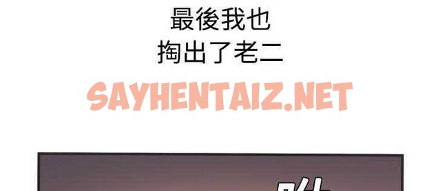 查看漫画戀上閨蜜的爸爸/戀上朋友的爸爸/愛上閨蜜的爸爸/愛上朋友的爸爸 - 第8話 - tymanga.com中的2410282图片