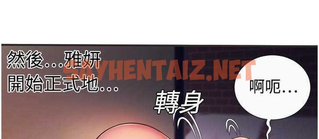 查看漫画戀上閨蜜的爸爸/戀上朋友的爸爸/愛上閨蜜的爸爸/愛上朋友的爸爸 - 第8話 - tymanga.com中的2410285图片