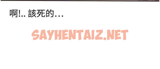 查看漫画戀上閨蜜的爸爸/戀上朋友的爸爸/愛上閨蜜的爸爸/愛上朋友的爸爸 - 第8話 - tymanga.com中的2410287图片