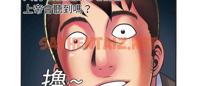 查看漫画戀上閨蜜的爸爸/戀上朋友的爸爸/愛上閨蜜的爸爸/愛上朋友的爸爸 - 第8話 - tymanga.com中的2410295图片