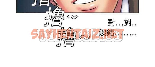 查看漫画戀上閨蜜的爸爸/戀上朋友的爸爸/愛上閨蜜的爸爸/愛上朋友的爸爸 - 第8話 - tymanga.com中的2410296图片