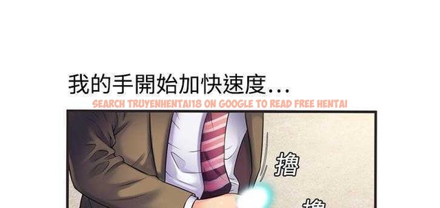 查看漫画戀上閨蜜的爸爸/戀上朋友的爸爸/愛上閨蜜的爸爸/愛上朋友的爸爸 - 第9話 - sayhentaiz.net中的2410305图片