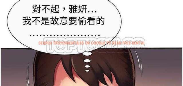 查看漫画戀上閨蜜的爸爸/戀上朋友的爸爸/愛上閨蜜的爸爸/愛上朋友的爸爸 - 第9話 - sayhentaiz.net中的2410326图片