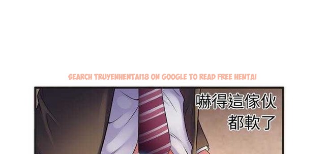 查看漫画戀上閨蜜的爸爸/戀上朋友的爸爸/愛上閨蜜的爸爸/愛上朋友的爸爸 - 第9話 - sayhentaiz.net中的2410339图片