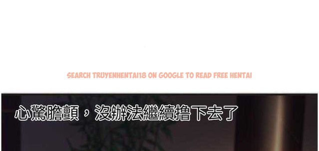 查看漫画戀上閨蜜的爸爸/戀上朋友的爸爸/愛上閨蜜的爸爸/愛上朋友的爸爸 - 第9話 - sayhentaiz.net中的2410344图片