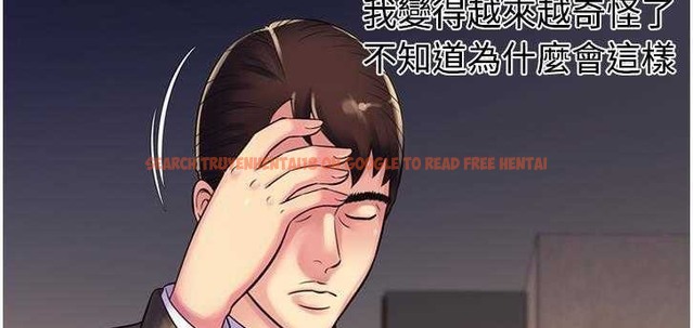 查看漫画戀上閨蜜的爸爸/戀上朋友的爸爸/愛上閨蜜的爸爸/愛上朋友的爸爸 - 第9話 - sayhentaiz.net中的2410349图片