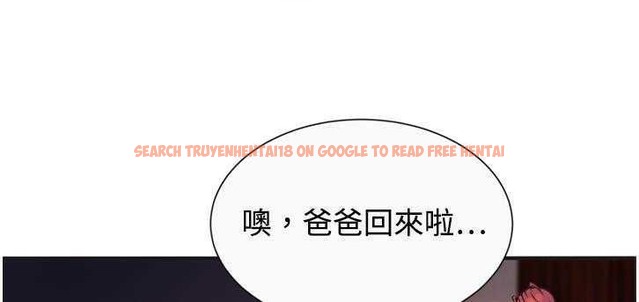 查看漫画戀上閨蜜的爸爸/戀上朋友的爸爸/愛上閨蜜的爸爸/愛上朋友的爸爸 - 第9話 - sayhentaiz.net中的2410358图片
