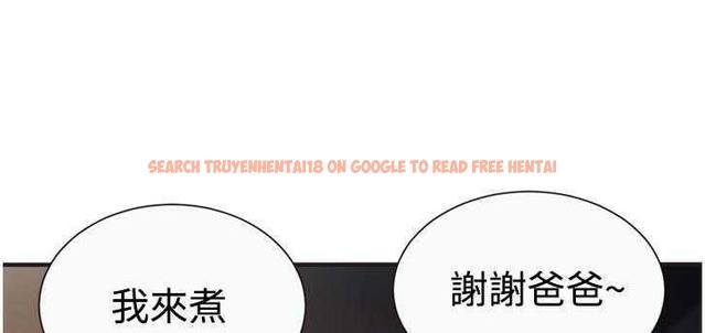 查看漫画戀上閨蜜的爸爸/戀上朋友的爸爸/愛上閨蜜的爸爸/愛上朋友的爸爸 - 第9話 - sayhentaiz.net中的2410363图片